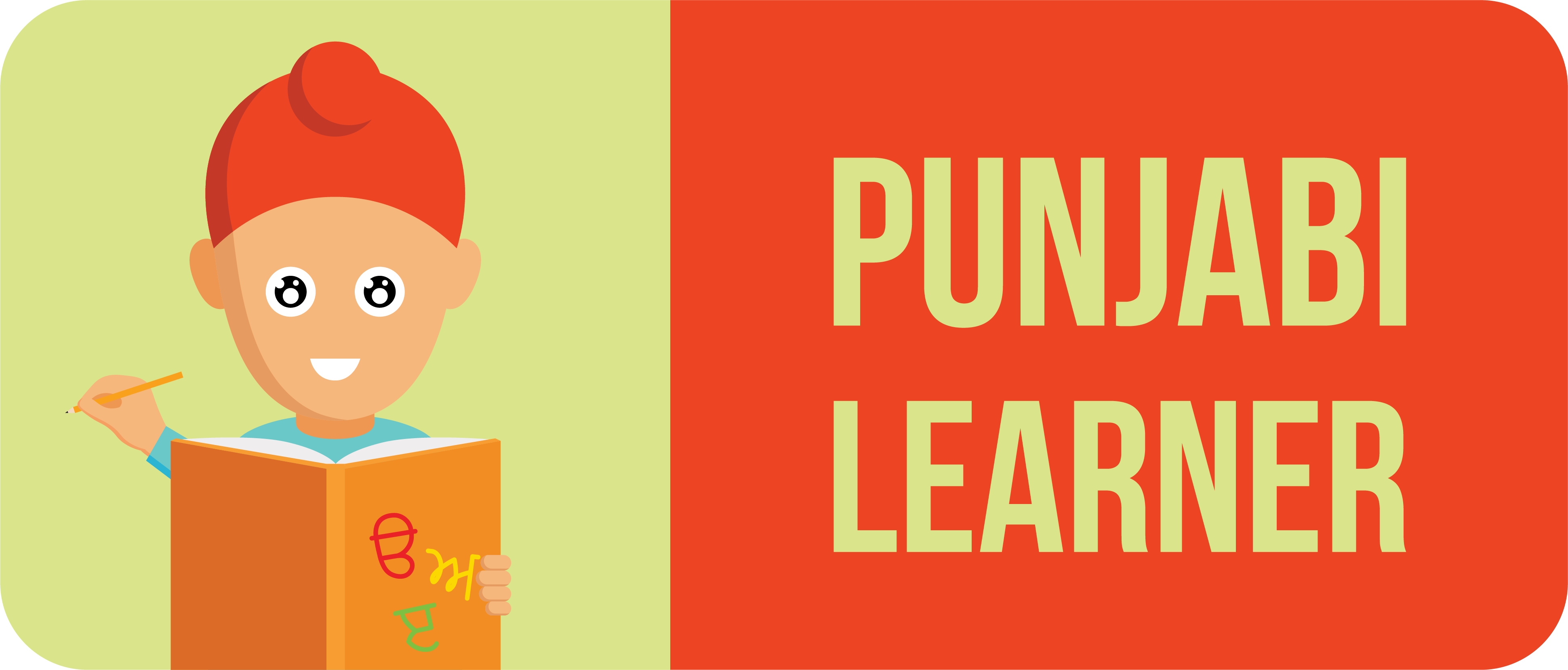 Punjabi Learner Logo