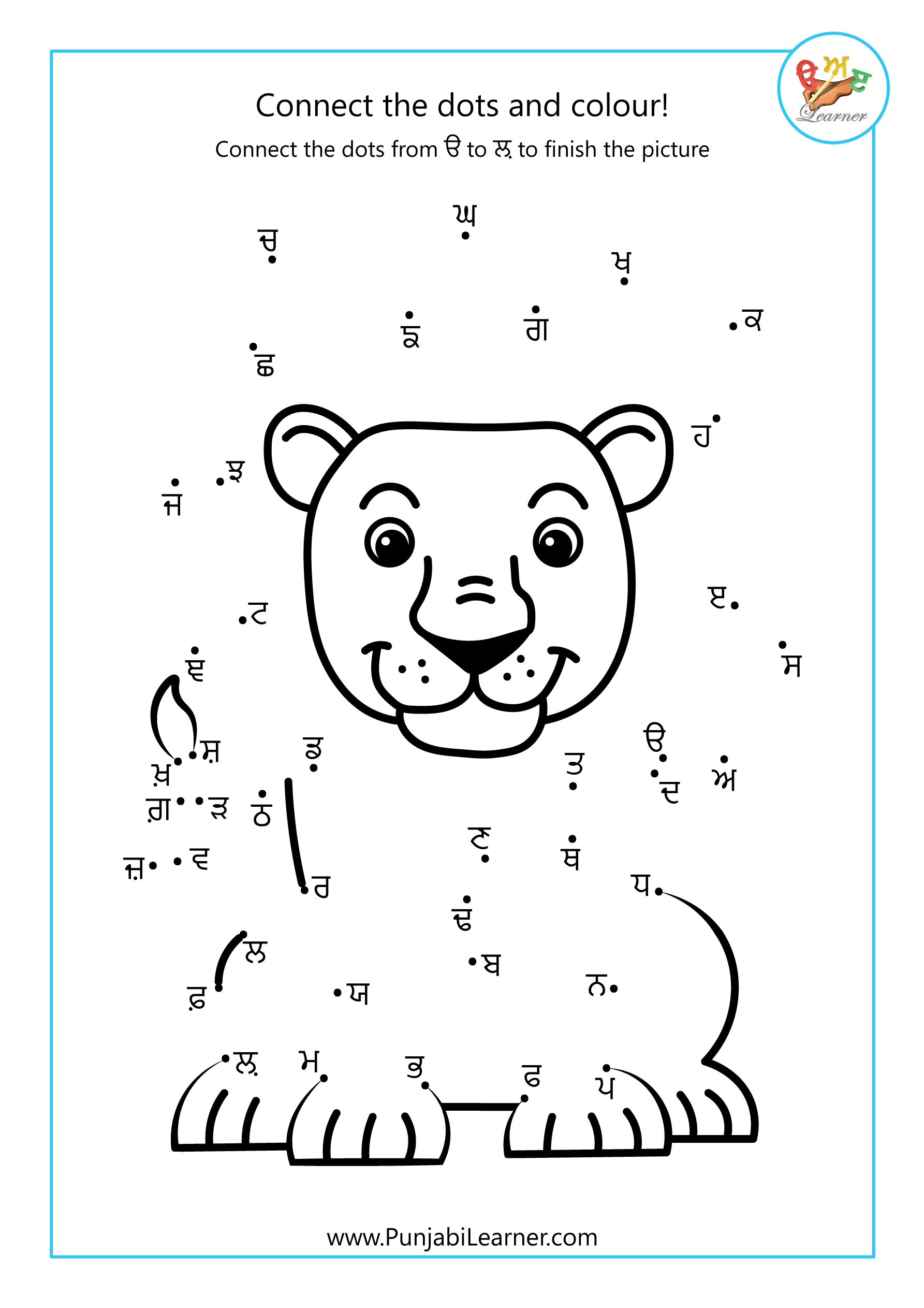 Connect-the-dots and colour worksheet